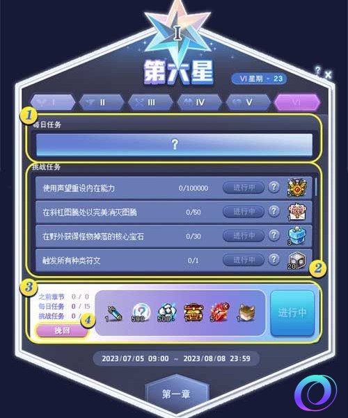 OO加速器