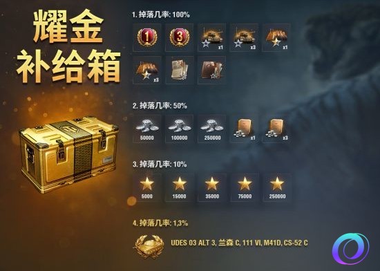 OO加速器