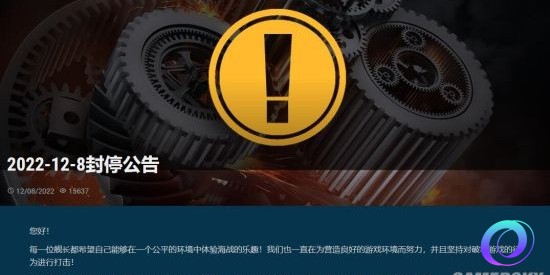 OO加速器