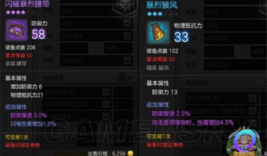 OO加速器