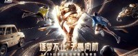 PCL2023春季赛完美落幕 4AM战队不破不立再现巅峰！