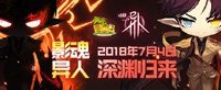 《冒险岛》周年庆活动上线 国服首位中配职业开放！