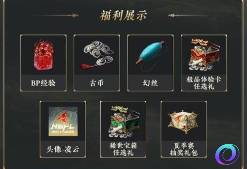 OO加速器