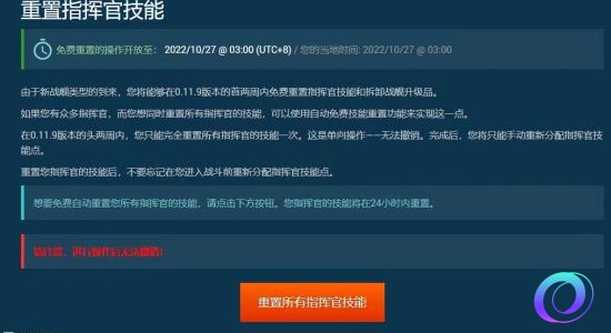 OO加速器