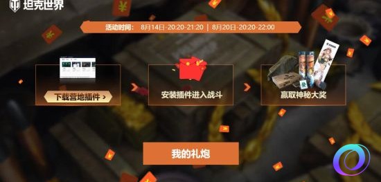 OO加速器
