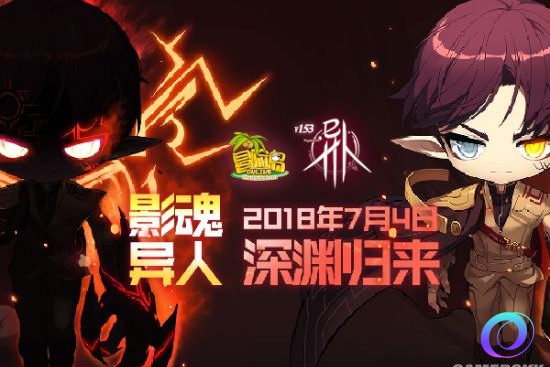 OO加速器
