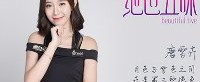 黑色沙漠五美降临 即将掀起2017Chinajoy绝色风暴