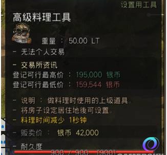 OO加速器