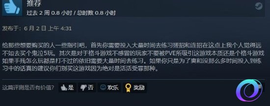 OO加速器