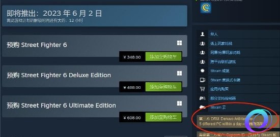 OO加速器