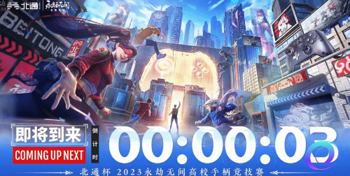 OO加速器