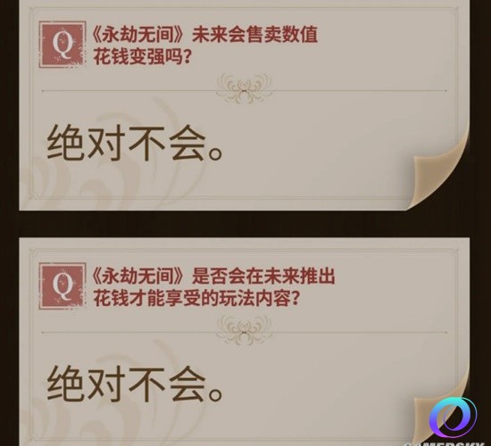 OO加速器