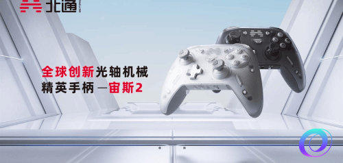 OO加速器