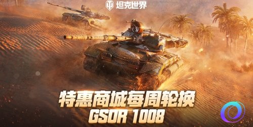 OO加速器