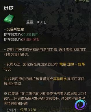 OO加速器