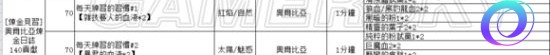 OO加速器