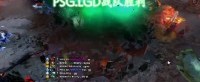 Ti11淘汰赛LGD 2-0击败BOOM LGD挺进下一轮