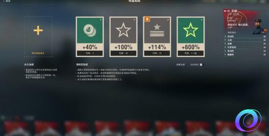 OO加速器
