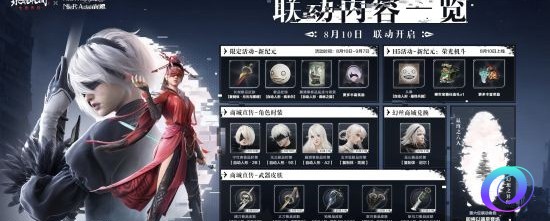 OO加速器