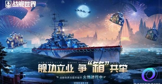 OO加速器