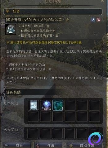 OO加速器