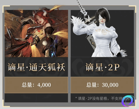 OO加速器