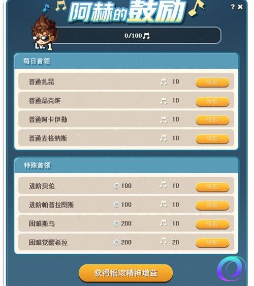 OO加速器