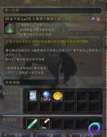 OO加速器