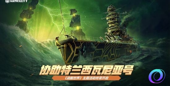 OO加速器