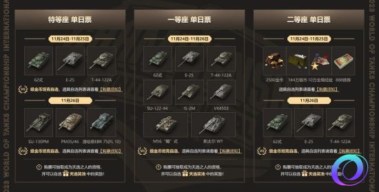OO加速器