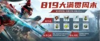终于有国产游戏拿下了第一个“大满贯”