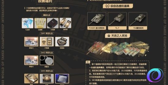 OO加速器
