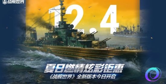 OO加速器