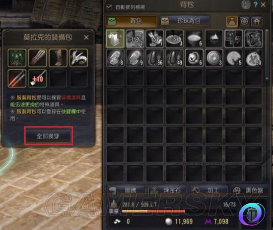 OO加速器