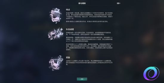OO加速器