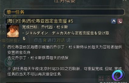 OO加速器