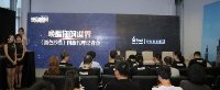 《黑色沙漠》新爆料 国服对接已经接近尾声