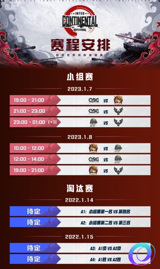 OO加速器