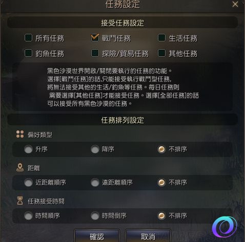 OO加速器