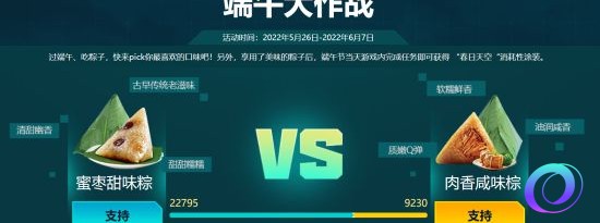 OO加速器