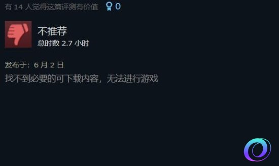 OO加速器