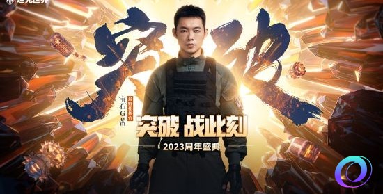 OO加速器