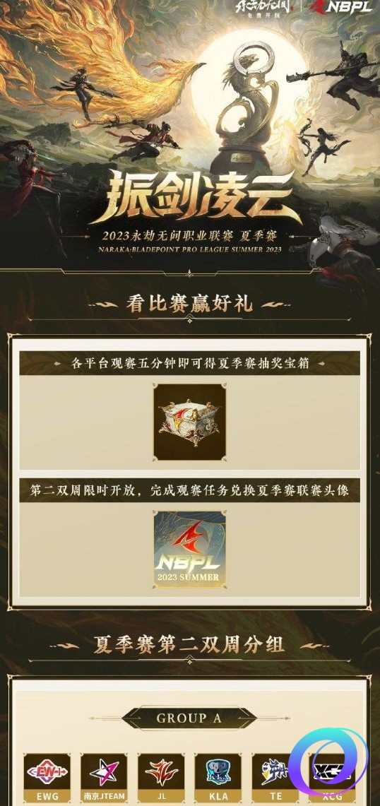 OO加速器