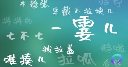 OO加速器