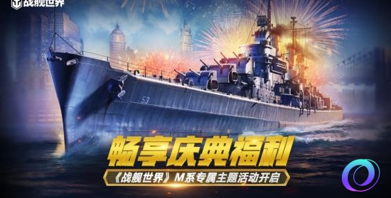 OO加速器