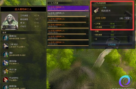 OO加速器