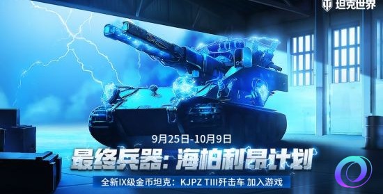 OO加速器