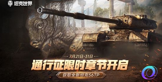 OO加速器