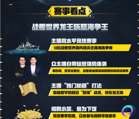 OO加速器