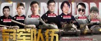 NoCurelty 6：4GCAT夺得2023WOC全民公开赛总冠军